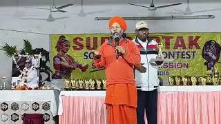 Ac Dharmapremananda Avadhuta President of Seva Dharma Mission delivered Speech on Sur Saptak Event 