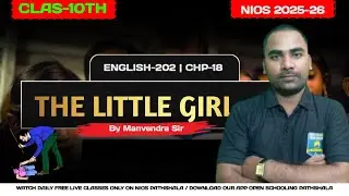 NIOS Class 10 English Chapter 18 &ndash; THE LITTLE GIRL | Full Lesson with by Manvendra Sir | 2025-26