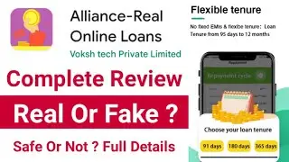 Alliance Loan App Review | Alliance Loan App Real Or Fake ? Alliance Real Online Loans review