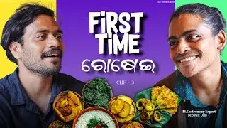 My First Recipe || BE.SWAJIT || CLIP - 13 #viral #trending #podcast #food #be.swajit #foodie
