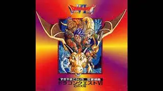 Dragon Quest VI [London Suite] - Flying Bed