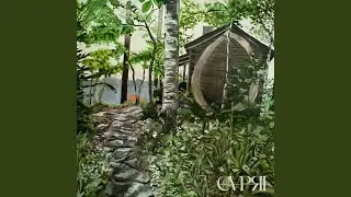 Seppeleet