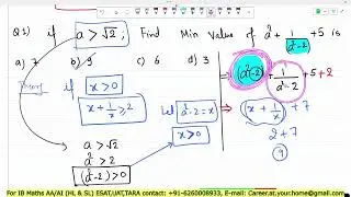 Engineering and science admission test | ESAT | ESAT UK | Physics | Maths | UAT 2025 | video no 19
