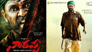 narappa first look motion poster|venkatesh,Naarappa first look|Asuran remake