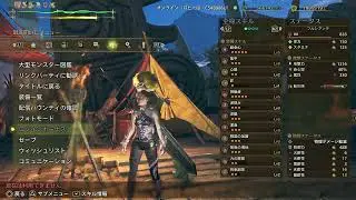 [銀チケ30枚錬金で] 祭事で貯めたチケット錬金するナックルのモンハンワイルズ  #169 [かみおま確実]