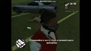 gta sa миссия 555-служба быстрого реагирования