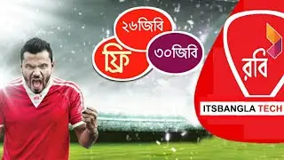 Robi Free Internet Offer 2023 | 26GB -30GB Free Internet Package Code