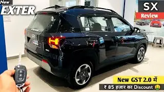Hyundai Exter Sx Cng 2025 ❣️| Exter Sx Review !! New GST 2.0 में ₹85 हज़ार का Discount 🤑|