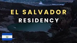 Как получить вид на жительство в Сальвадоре 🇸🇻 (требования к визе 2025 года)