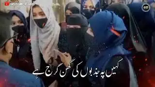 Brave muslim girl