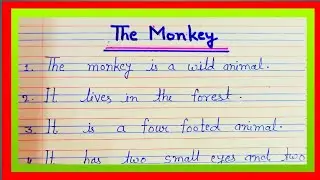 बंदर पर इंग्लिश में निबंध  ll essay on monkey in English ll
