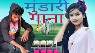 mundari song 2021 new bewafa gana