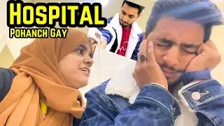 Hospital Pohanch Gay || Ahsan Jee Ki Tabyat Kharab Or Meri Bhi || Pyari Maryam