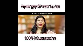 ics job guarantee batch starting soon 😀😀#ics studious gohana