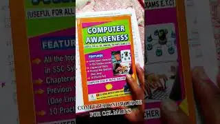 Best book for computer knowledge ssc cgl mains. #cgl #chsl #ssc#sscenglish#study #computerknowledge