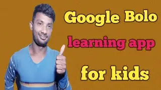 google bolo app | bolo app kaise use kare