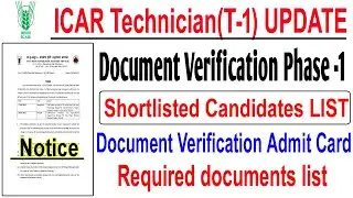 icar document verification 2022 | icar t1 document verification | icar technician dv date 1st phase