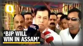The Quint: Assam Assembly Polls 2016: Sarbananda Sonowal on Counting of Votes