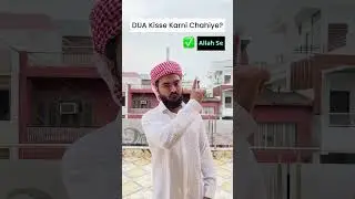 This Islamic Quiz Will Blow Your Mind #shorts