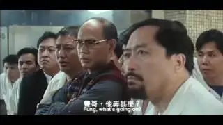THE CHINESE FEAST - Trailer