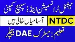 How to apply In NTDC Jobs 2022 via NTS National Transmission & Despatch Company | NTDC Jobs 2022 via