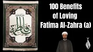 100 Benefits of Loving Fatima Al-Zahra (a)