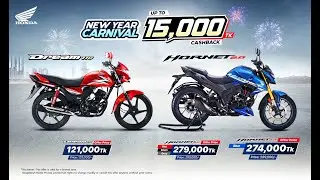 Honda New Year Carnival | Now enjoy up to ৳15,000 cashback on your favourite Honda motorcycles!