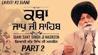 Japji Sahib Katha Part 2 | Giani Sant Singh Ji Maskeen | DHUR KI BANI