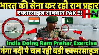 India Doing Ram Prahar Exercise In Ganges River For Operation Capability Against Pakistan