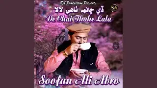 De Chai Thahe Lala