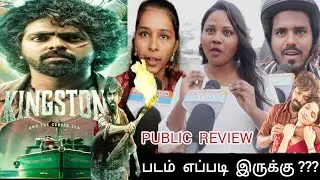 🟢KINGSTON PUBLIC REVIEW | KINGSTON REVIEW | KINGSTON MOVIE REVIEW | KINGSTON | GV PRAKASH | BACHELOR
