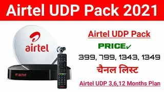 Airtel UDP Pack 399, 799, 1343, 1349 Channel List | Airtel Digital TV UDP Pack | Airtel DTH UDP Pack