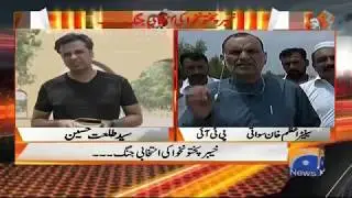 Azam Khan Swati Kya Kehtay Hain Hazara Mein Kya Ho Ga? Naya Pakistan