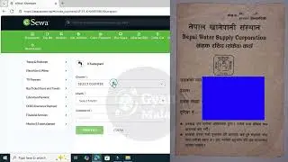 Online बाट घरमै बसेर खाने पानीको बिल कसरी तिर्ने Online Water Bill Payment Process