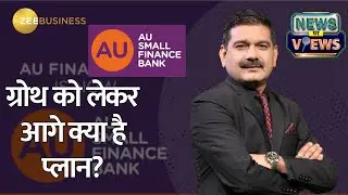 Strong ROA Guidance from AU Small Finance Bank | CEO Sanjay Agarwal Speaks