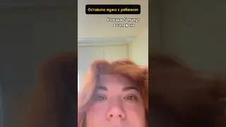 #мамы вы как это делаете?? #декрет #мама
