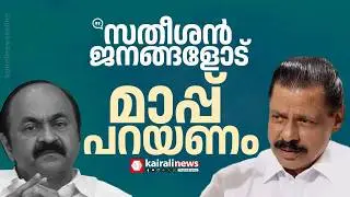 'ശബരിമല കേസിൽ ഹൈക്കോടതിയുടേത് ശരിയായ നിരീക്ഷണങ്ങൾ' |  MV GOVINDAN MASTER | SABARIMALA