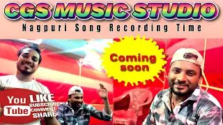 New Nagpuri Song Recording Time|| kumar Vicky || CGS Music Studio|| Ho Munda Song 2025