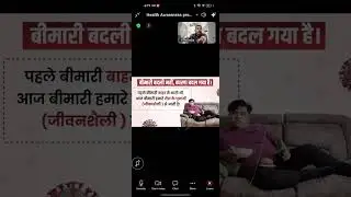 PLAN CMD KAMAL NARAYAN SHAHU 