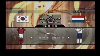 Winning Eleven Korea vs Netherland