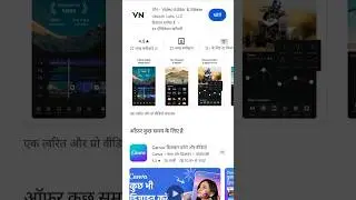 Editing 5 Best Application#shorts #viral #video #trending #edit #appliances