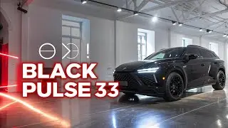 ШОК! Новый Black Pulse 33 поразил Россию &ndash; такого ещё никто не видел!