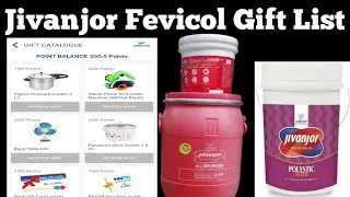 Jivanjor Fevicol Gift List 2021/Jubilant achiever Product Gift point offer/#jivanjor/#Fevicol