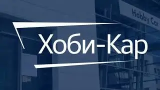 Новият Volkswagen T-Roc | Хоби-кар Русе