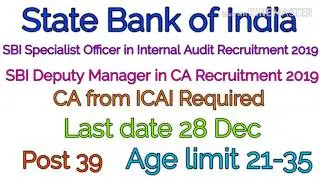 SBI SO RECRUITMENT 2019