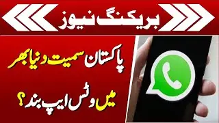 WhatsApp, Facebook & Instagram Down | Global Outage Hits Millions