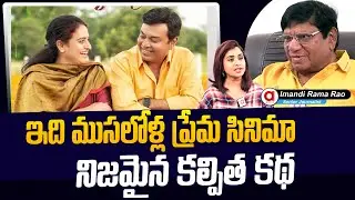 Imandi Ramarao Shocking Review On Malli Pelli Trailer | Naresh | Pavitra Lokesh | Aadya Talks