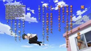 Ben-to Unreleased OST/soundtrack Wings by Yoh, Satou