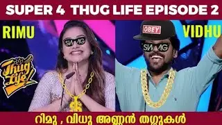 Super 4 Season 2 Thug Life | Rimi Thugs | Vidhu Thugs | Mallu Thug