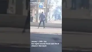 Marvdasht January 1: Iranian regime security forces fire at citizens in Marvdasht